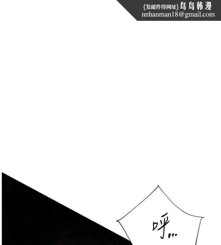 老師的親密指導 第78話