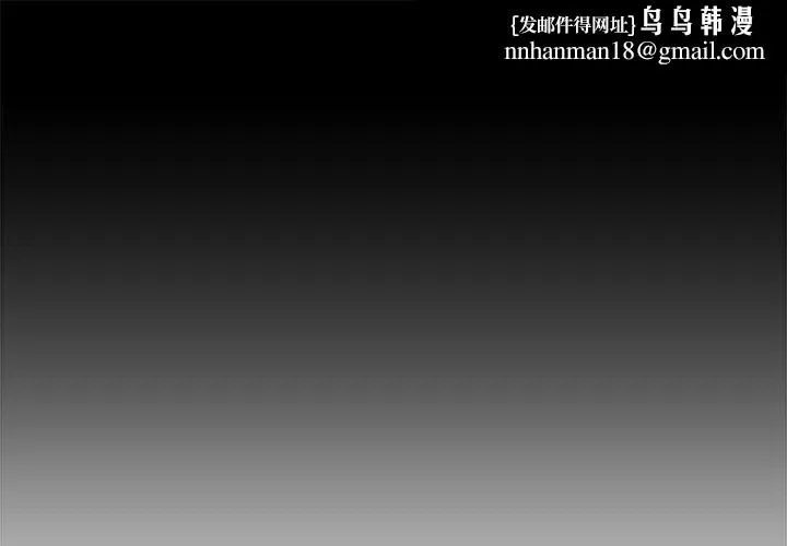 财阀家的女婿 第6話