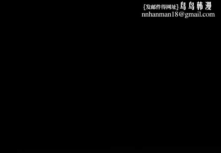 幸福來得太突然 第47話