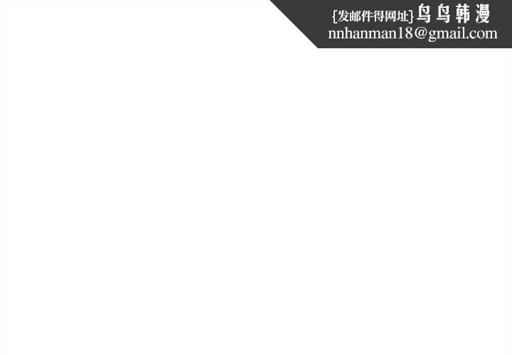 不一樣的甜點 第14話