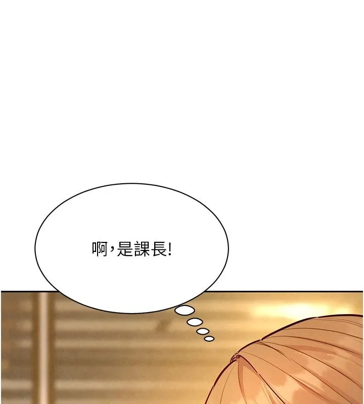 她们的最爱.ZIP 第22話