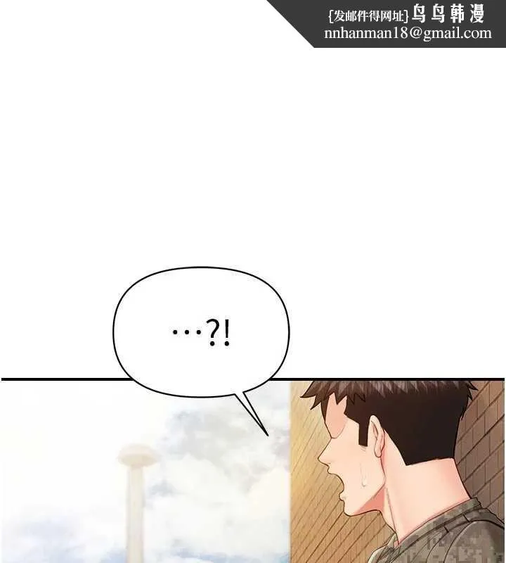 報告女班長:一根突起 第42話