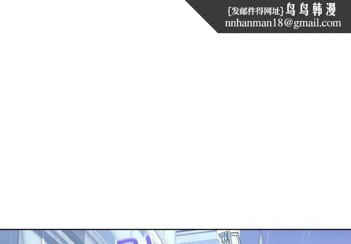 男人止步 第24話